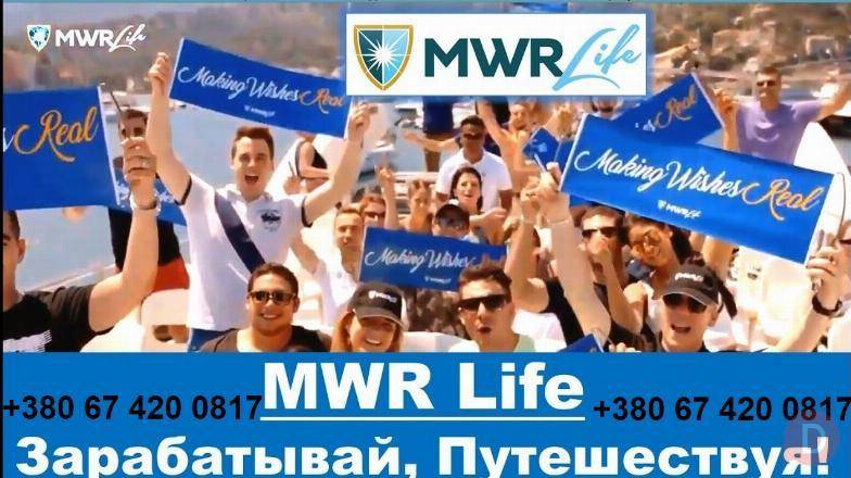 Твоя свобода. Твои путешествия. Твой доход Almaty - изображение 1