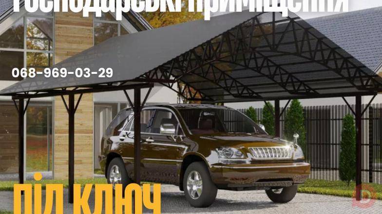 Металлоконструкции и кованые изделия под заказ Днепропетровск - изображение 1