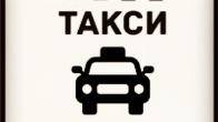 Такси из Актау в международный аэропорт встреча и проводы гостей
