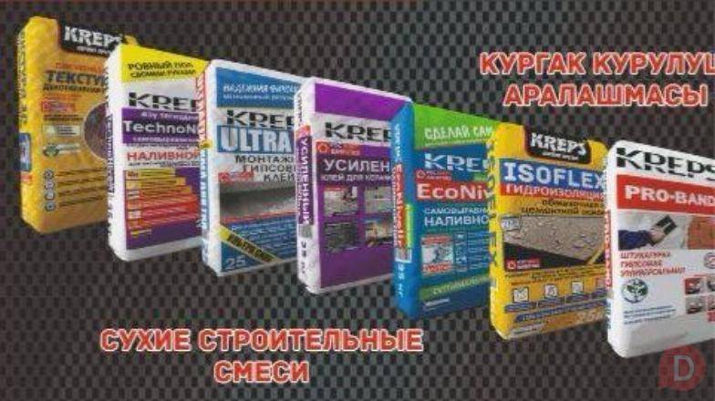 Сухие строительные смеси и водоэмульсионные краски KREPS 0550389595 05 Bishkek - изображение 1