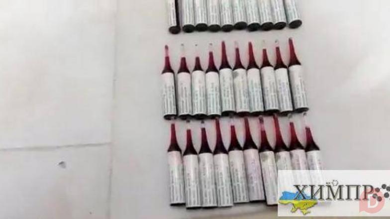 Медицинская (красная ртуть) RM-6/14 Киев - изображение 1