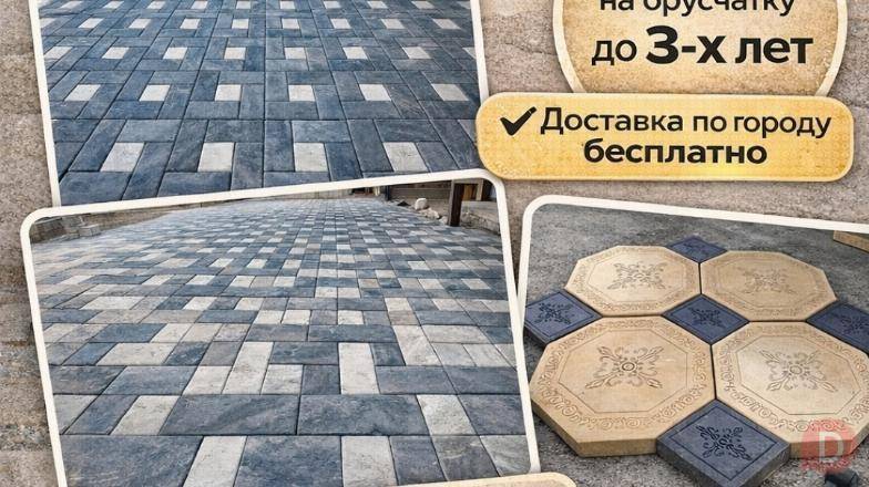Брусчатка, тротуарная плитка. Гарантия до 3х лет Bishkek - изображение 1