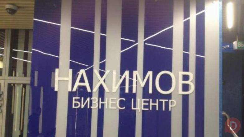 Тонирование и бронирование окон. Уралтехпром Екатеринбург - изображение 1