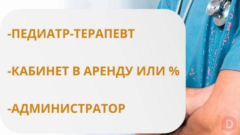 Если ты ищешь не просто работу, а место, где уважают труд, ценят Bishkek - изображение 1