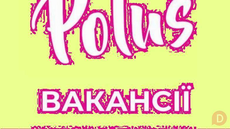 Кондитерська фабрика «Полюс» у пошуках співробітників!Харьков Харьков - изображение 1