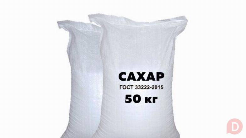 Сахарный Комбинат - производство и оптовые поставки сахара Белгород - изображение 1