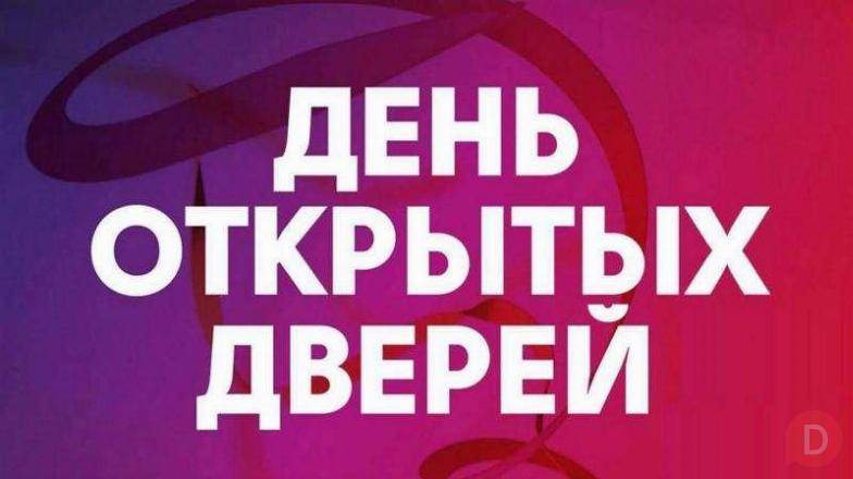 День открытых дверей 21 марта: частная школа для уверенного старта в б Пятигорск - изображение 1