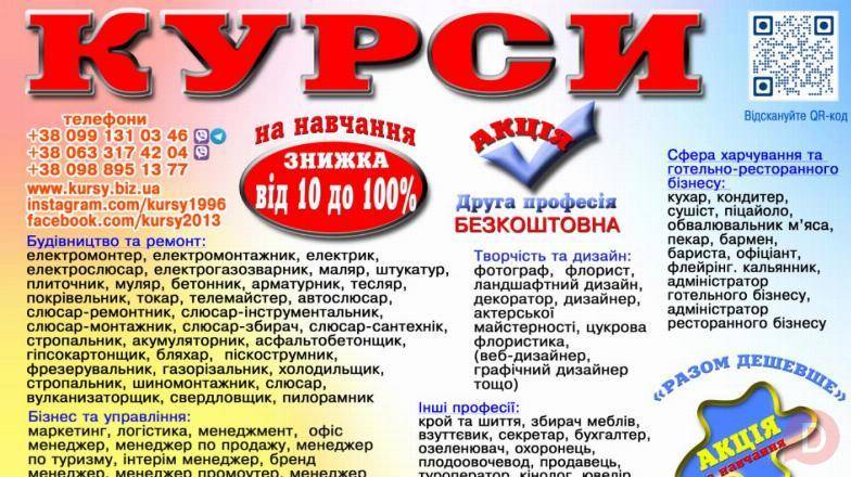 Диплом пластиковий і сертифікат Киев - изображение 1