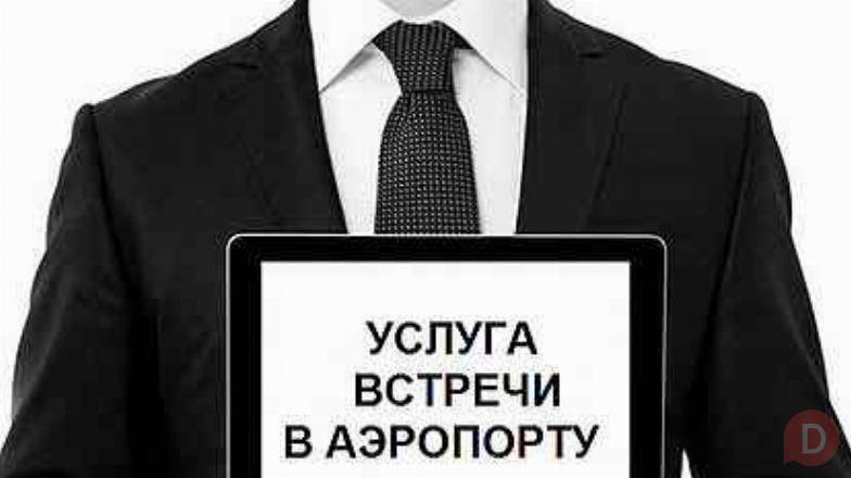 Tакси аэропорта Актау/жд вокзала в отель Rixos Актау - изображение 1