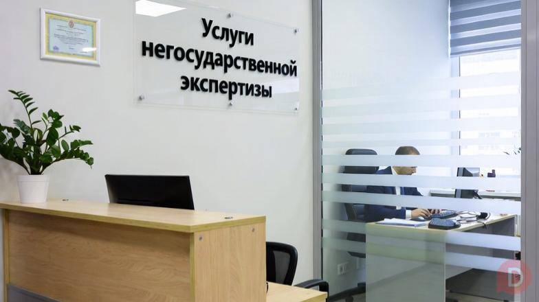 Услуги негосударственной экспертизы в Москве Москва - изображение 1