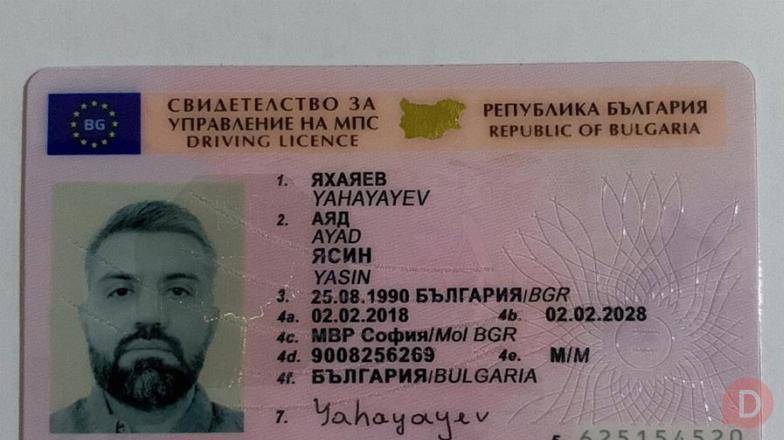 Хотите оформить/обменять водительские документы в ЕС официально? Astana - изображение 1