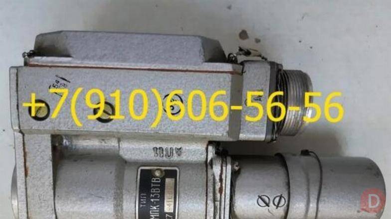 Продам МПК-14МТВ, МПК-13И5, МВР-2В, МВР-2П, МП-250 Москва - изображение 1