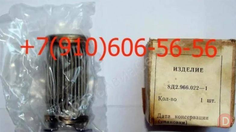 Продам 8Д2.966.022-1, 11ТФ30СМ, 8Д2.966.034-12, 11ГФ9СН Moscow - изображение 1