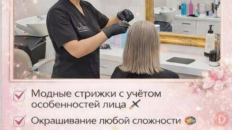 Стильные преображения с мастером Anna Style в Семей! Semey (Semipalatinsk) - изображение 1