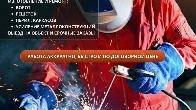 Нужна сварка навесов, ворот или металлоконструкций? Звоните!