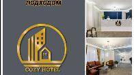 Cozy Hotel Bishkek - новый отель с современным подходом