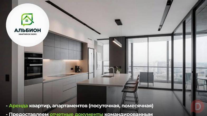 Квартирное бюро Аренда квартир (посуточно, помесячно) Томск - изображение 1