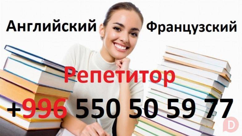 Французский и английский языки учитель репетитор преподаватель Bishkek - изображение 1