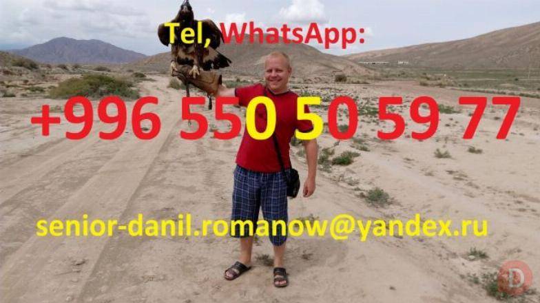 Туризм в Кыргызстане, путешествия, горы, трэки в Киргизии, гид, водите Bishkek - изображение 1