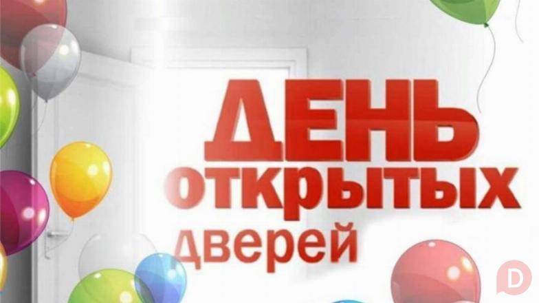 День открытых дверей в школе ОБРАЗОВАНИЕ ПЛЮС I 28 марта 2026 в 11:00 Moscow - изображение 1