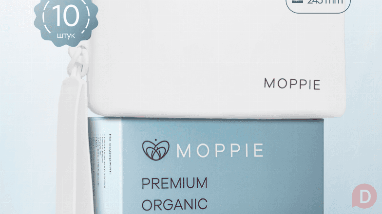 Набор-дневные прокладки для слабых/умеренных/средних месячных и футляр Алматы - изображение 1