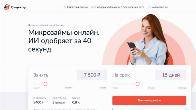 FinForum — практический навигатор по кредитам, займам