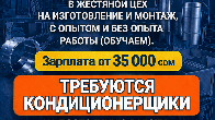 Срочно требуются сотрудники в жестяной цех на изготовление и монтаж. Т