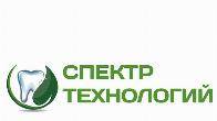 Стоматология Спектр Технологий в Луганске