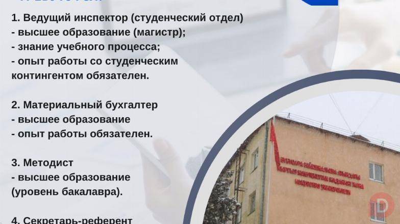 В Кыргызский национальный университет культуры и искусств Бишкек - изображение 1