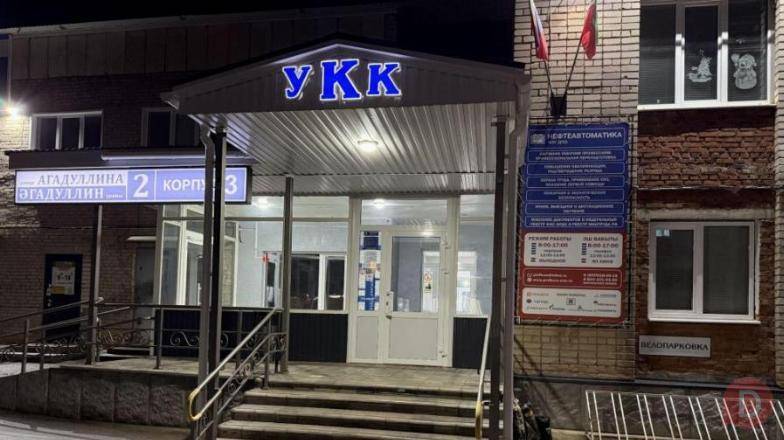 Профессиональная переподготовка и повышение квалификации Лениногорск - изображение 1