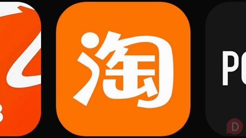 Помощь с закупкой из Китая с сайта taobao Moscow - изображение 1