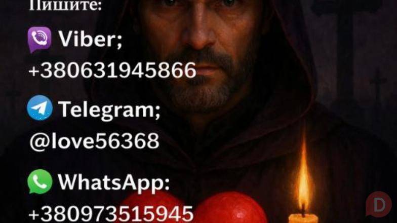 Пpиворот мужчины или женщины. Возможна oплата после результата Днепропетровск - изображение 1