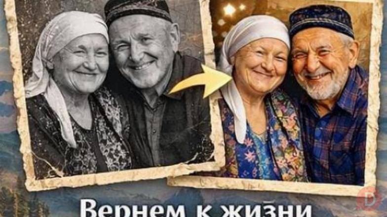 Оживление фото, мини фильм. Новосибирск - изображение 1