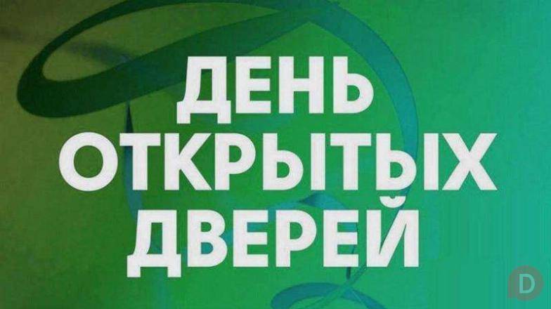 День открытых дверей 28 марта в 11:00-частная школа ОБРАЗОВАНИЕ ПЛЮС Moscow - изображение 1