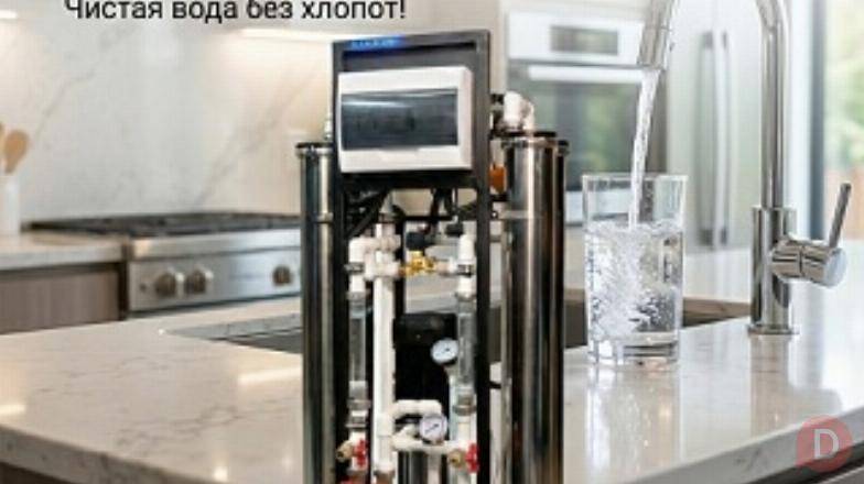 Системы обратного осмоса от производителя, Очистка воды из скважины Ростов-на-Дону - изображение 1