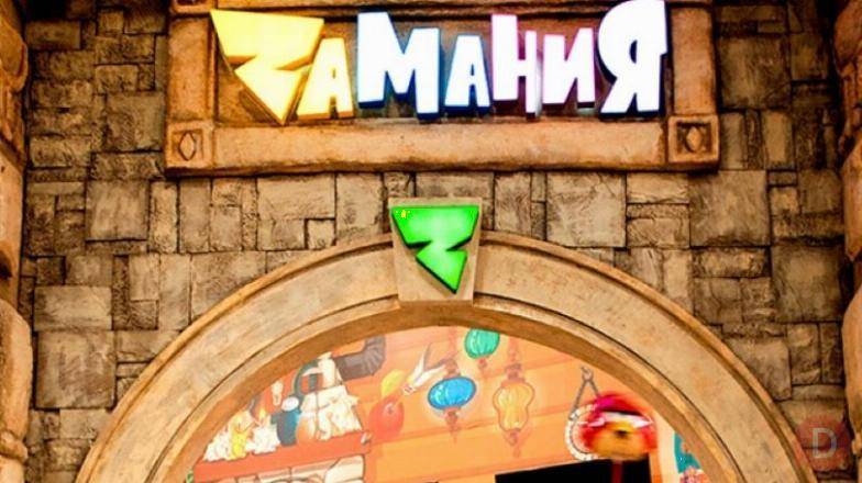 Zамания – площадка веселых развлечений для семейного отдыха Moscow - изображение 1