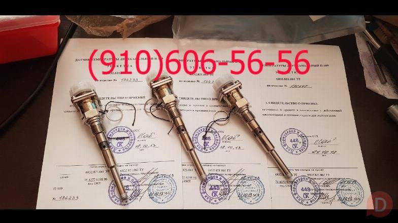 Продам П-1, П-109, П-109М1, П-9Т, П-93, П-97 Moscow - изображение 1