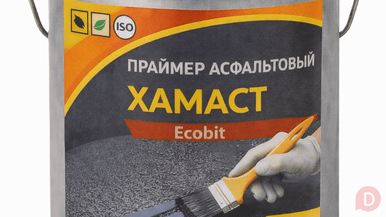 Праймер асфальтовый ХАМАСТ ЭКОБИТ ведро 10,0 л ДСТУ Б.В.2.7-108-2001 Днепропетровск - изображение 1