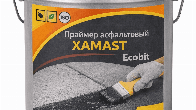 Праймер асфальтовый ХАМАСТ ЭКОБИТ ведро 20,0 л ДСТУ Б.В.2.7-108-2001