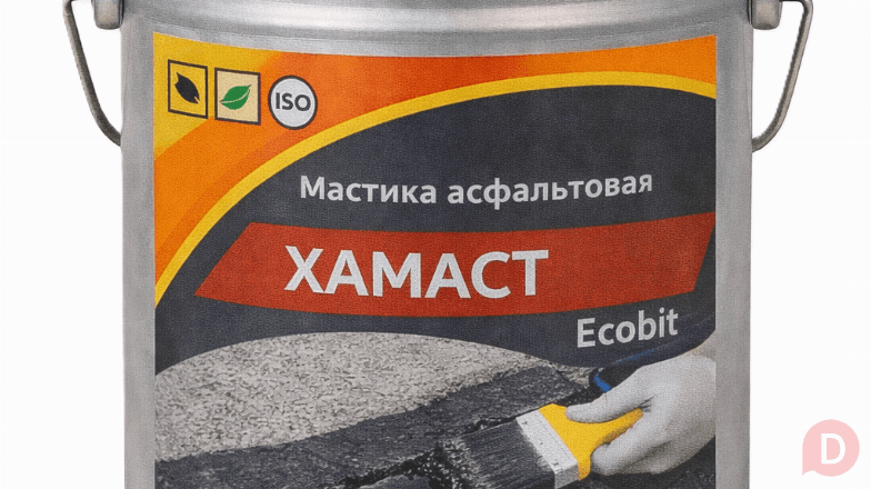 Мастика асфальтовая ХАМАСТ ЭКОБИТ ведро 3,0 кг ДСТУ Б.В.2.7-108-2001 Днепропетровск - изображение 1