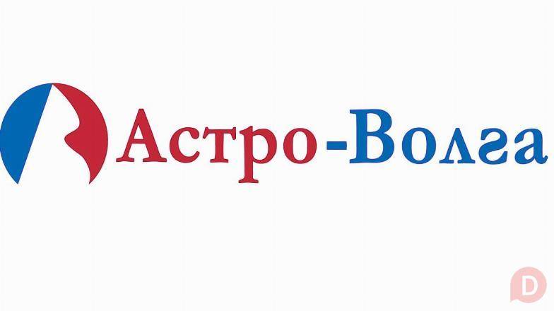 Страховая компании Астро-Волга Луганск Луганск - изображение 1