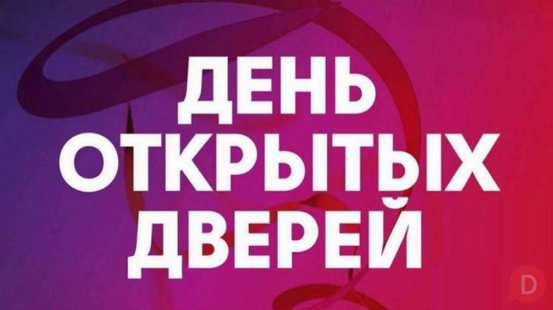 День открытых дверей 28 марта 2026 в частной школе Образование Плюс I Moscow - изображение 1
