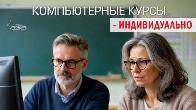 Компьютерные курсы в Харькове — обучение с нуля