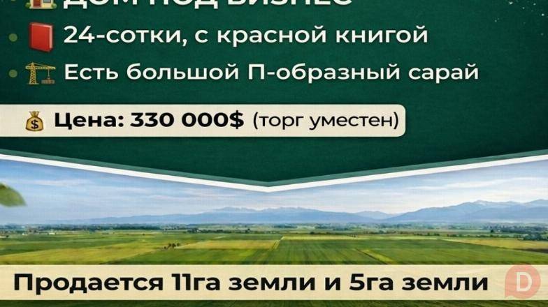 Продаётся дом под бизнес, село Ленинское Bishkek - изображение 1