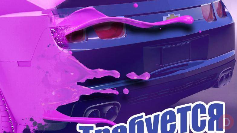 АВТОМАЛЯР | Бишкек | Постоянная загрузка Bishkek - изображение 1