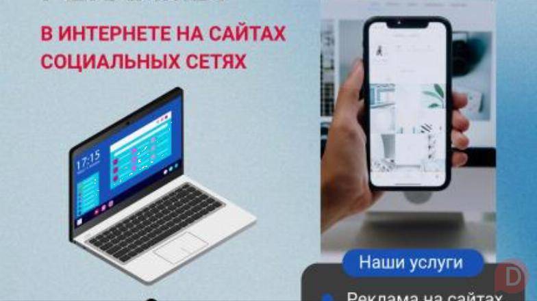 Наша команда работает на максимальное достижение результата Bishkek - изображение 1