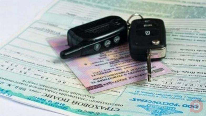 ОСАГО КР, РФ , страховка, ОМС В РФ, СТРАХОВАНИЕ ГРУЗОВ РФ Bishkek - изображение 1