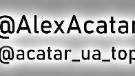 Акатар таблетки, Циррус, Трайфед, Актифед, Декансит — купить в Украине