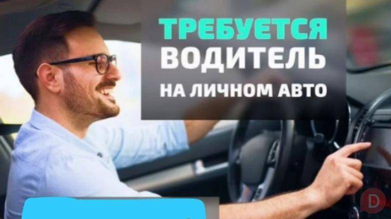 Требуется водитель в кулинарный цех со своим авто минивэн на развоз Bishkek - изображение 1