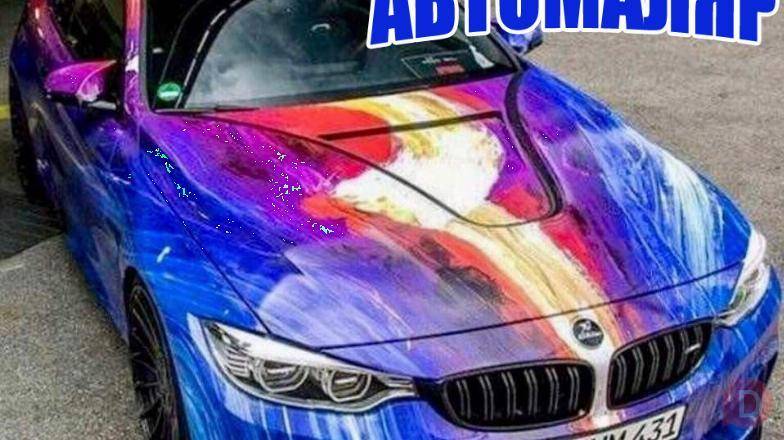 АВТОМАЛЯР | Бишкек | Постоянная загрузка Bishkek - изображение 1